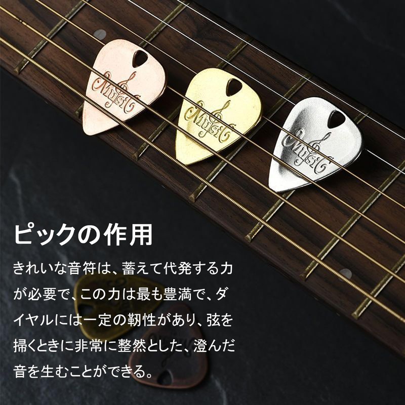 Akkerds Electric Guitar Picks Stainless Steel Metal for String Musical
