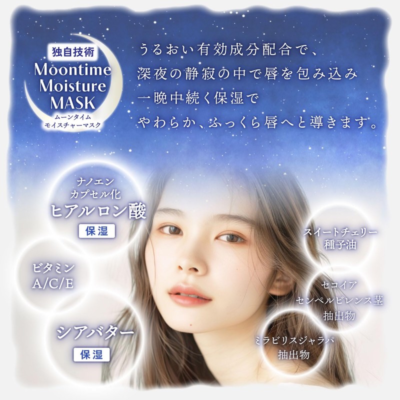 Kyogoku Sleeping Lip Mask Coconut High Moisturizing Smooth Night Beauty
