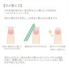Czech Glass Nail File ~ Japanese ~ Ryusui 1 Piece