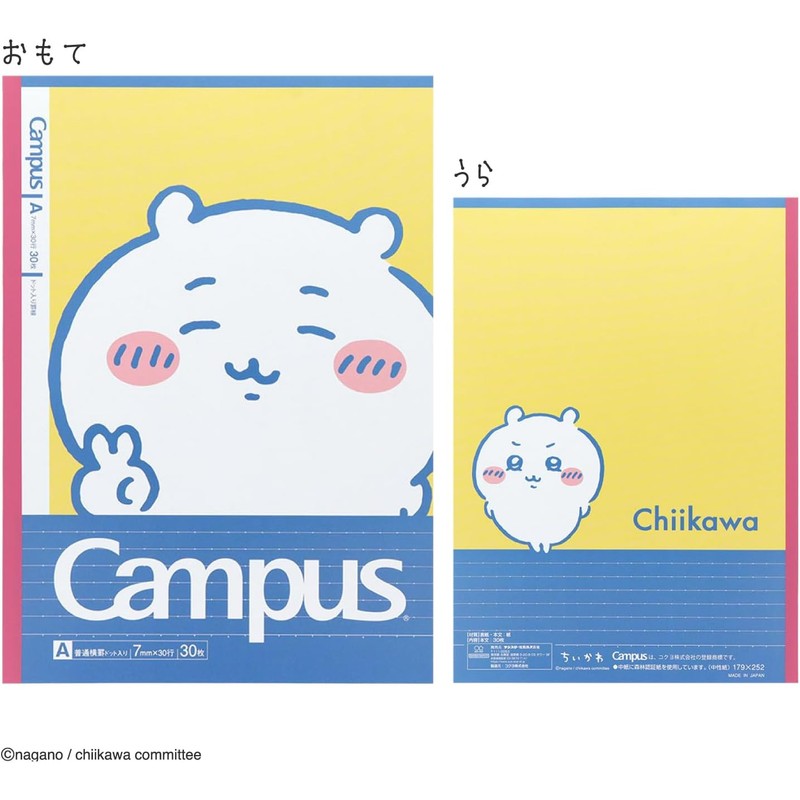Sunstar Stationery S2691752 Chiikawa Goods, Notebook, Campus Notebook, A Ruled