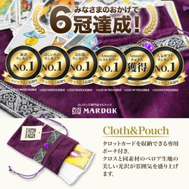 MARDUK Tarot Cloth, Non-Slip, Large, Velvet, Tarot Card, Oracle Card, For Beginners, 25.6 x 25.6 inches (65 x 65 cm), Blue