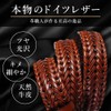 JINSELF Men's Mesh Belt, Genuine German Leather, Buckle, Casual, Business,