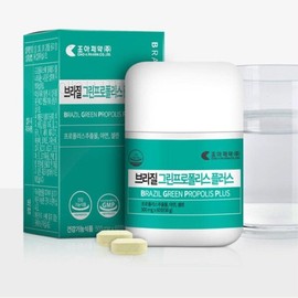 브라질산 그린 플로폴리스 아연 알약 정제 노인 어르신 청소년 Brazilian Green Propolis Zinc Tablet Pills for Seniors and Youth