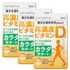 ビタミンD3 3袋【180日分/180粒】1,400IU 大容量 ソフトカプセル 国内製造 飲みやすい小粒 サプリ 卵黄14個分