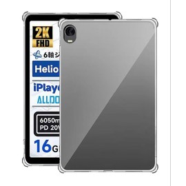GIOPUEY for Alldocube iPlay 60 Mini Pro Clear Case - Soft TPU Back Shell, Slim Cover with Airbag Protection, Lightweight, Compatible with Alldocube iPlay 60 Mini Pro - Transparent