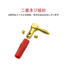 ALLVD Banana Plug L Shape 4pcs 24k Plated Audio Connector Speaker Terminal Connection Speaker Terminal Cable Connector Gold Screw Insulation Sleeve