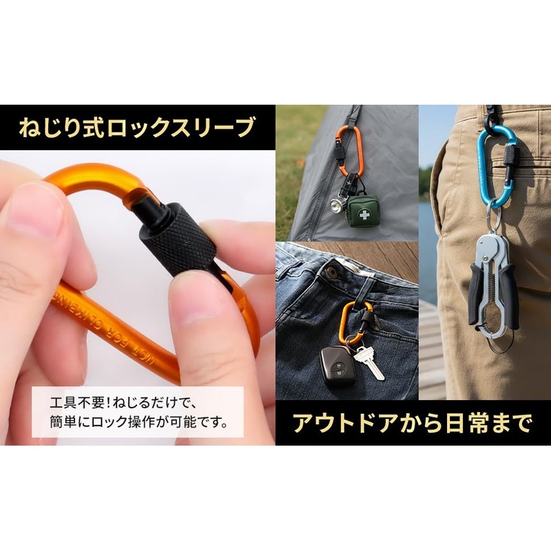 SasuGadget Lock Carabiner, Small Lightweight Keychain for Outdoor Camping Fishing