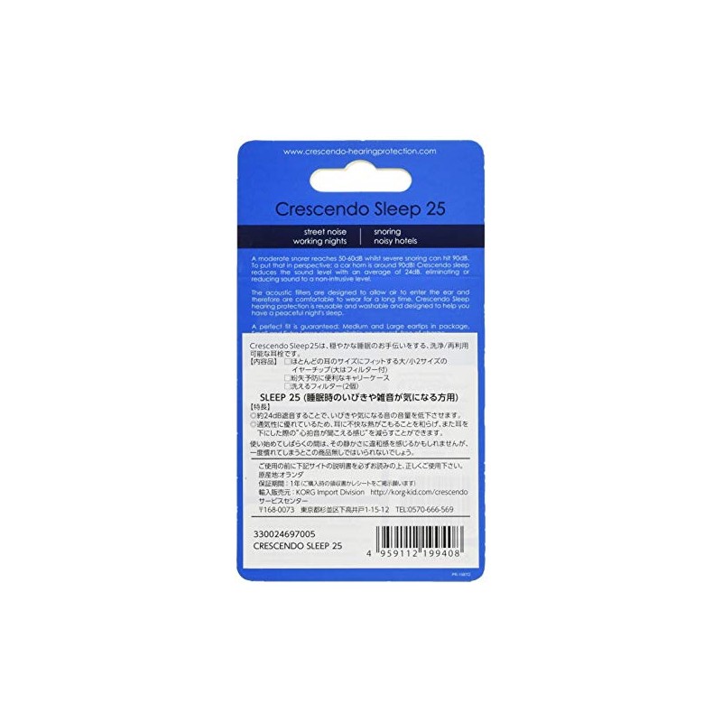 CRESCENDO Ear Plugs for Sleeping Ear Protectors Sleep 25 White