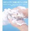 FineGood Face Wash Net, Foaming Dense Foam, Soap Net, Stays
