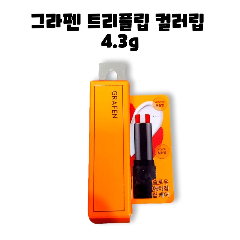Graphene Triple Lip Men’s Lip Balm Color Lip 4.3g /