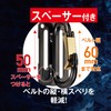 Takagi Aluminum Tool Holder THA-2B with 2 Spacers, Belt Width