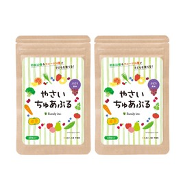 【 20種 ビタミン & ミネラル 】やさいちゅあぶる 子ども ビタミン 亜鉛 鉄分 偏食 サプリ (26種類の 野菜 ＆ フルーツ) マルチビタミン 子供 ビタミンD ビタミンB 管理栄養士監修 ぶどう味 60粒入 2袋