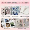 ISAX Seal Notebook, A5 Transparent, Large, Clear, Glitter Included, Binder,
