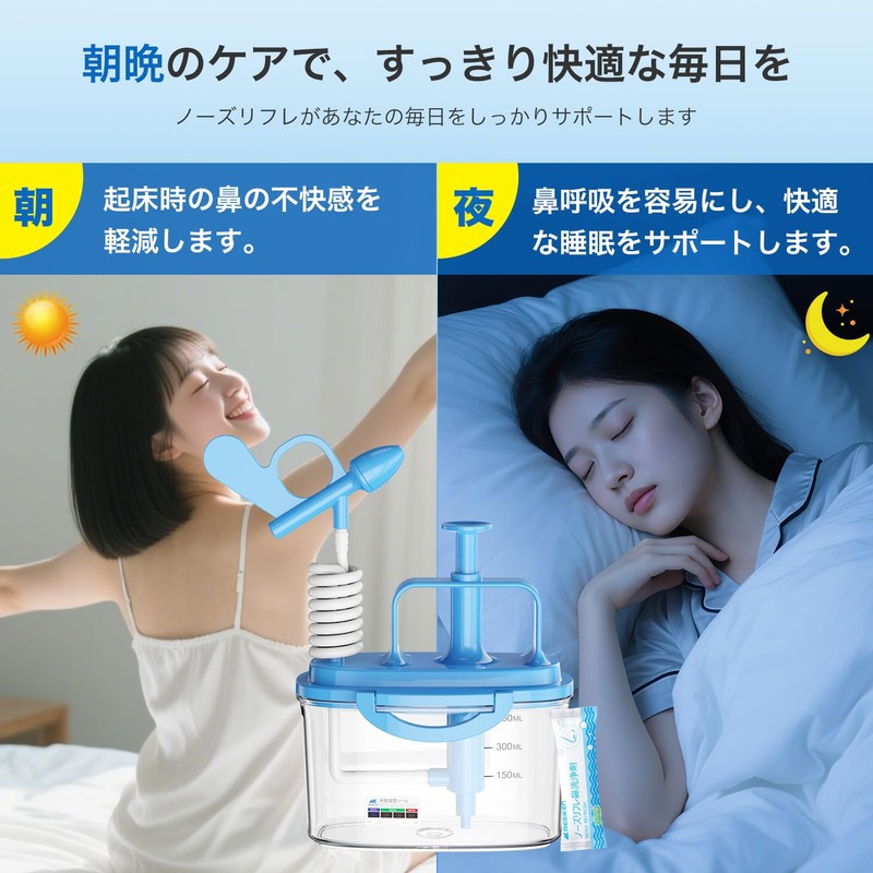 メディケン(MEDIKEN) ノーズリフレPro 鼻用洗浄器 ME120 鼻うがい【鼻洗浄剤40回分＋450ml容器】ポンプ式 大容量・初心者にも安心・交換可能ノズル・液晶温度シール付き 子供から大人まで使える