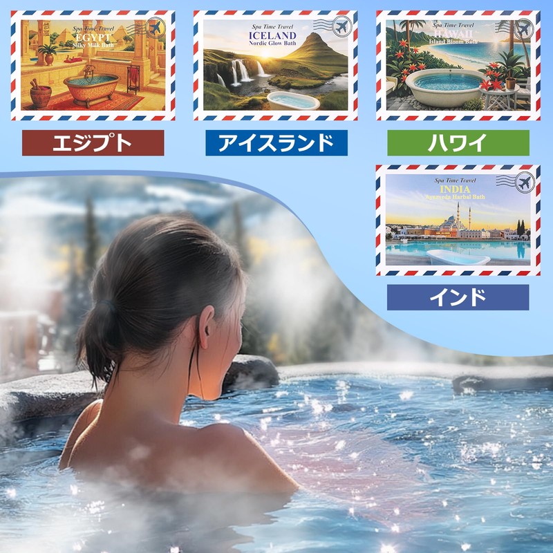 Spa Time Travel Bath Pills Set of 8 (2 x
