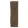 Shoyeido's White River Incense, 20 Sticks - Shirikawa