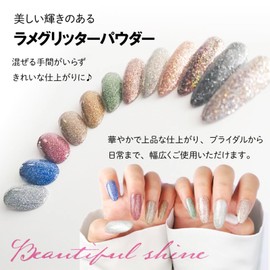 Gel Nail Flash Nail Powder Blue Blue Reflective Gel Nails Glitter Color Gel Color Nail Color Glitter Glitter (002)