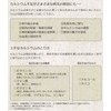 Hokkaido Yakumo Vacuum Calcium Powder, 5.3 oz (150 g) x