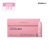 1 box of Radimary 12K High Collagen / 라디메리 12K 하이콜라겐 1박스