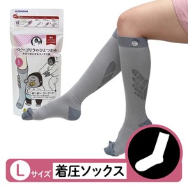[ドウシシャ] ベビーゴリラのひとつかみ 着圧ソックス ふくらはぎ用 男女兼用 ルームソックス 冷え対策 つま先爽快 Lサイズ グレー
