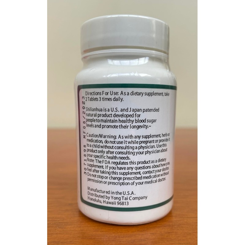 Shilianhua - Rocky Lotus Plant Extract with Other Ingredients -100%