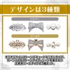 Nijimomo Shoe Clip, 3 Types, Pearl, Ribbon, Gold, Silver, Wedding,