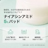 SKINFOOD Lemon Grass Niacinamide 5 Pads (8.8 oz (250 g)