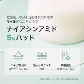SKINFOOD Lemon Grass Niacinamide 5 Pads (8.8 oz (250 g) / 60 Pieces, Wiping Lotion, Face Wash Instead, Korean Cosmetics