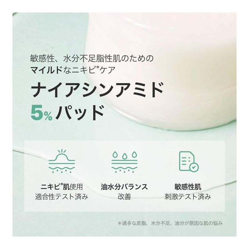 SKINFOOD Lemon Grass Niacinamide 5 Pads (8.8 oz (250 g)
