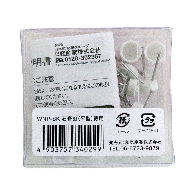 Waki Sangyo WNP-SK Flat Gypsum Board Fixing Pin Load Capacity