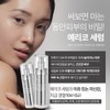 Brillieight [new] Brilliant Jericho Serum 40ml / [new] 브릴리에잇 예리코
