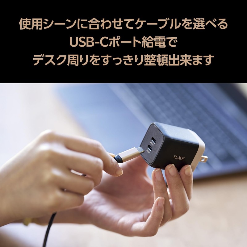 Elecom MPA-ACCP43BK-IL ILMF Charger, 65W, USB, PD Compatible, Type-C 2