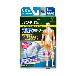 Bantherine Supporter High Breathability Type Knee-Specific Large/L Size (Knee Head Circumference 37~40cm) Silver Gray