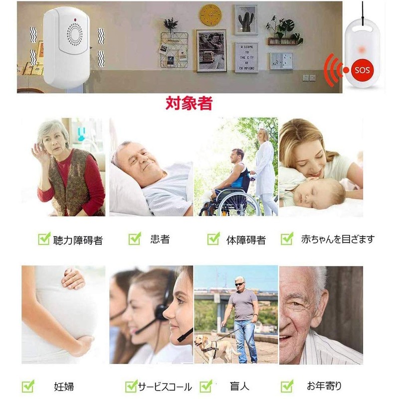 Home/Elderly/Patient Caregiver Pager Call Wireless Button 52 Melodies Portable Receiver