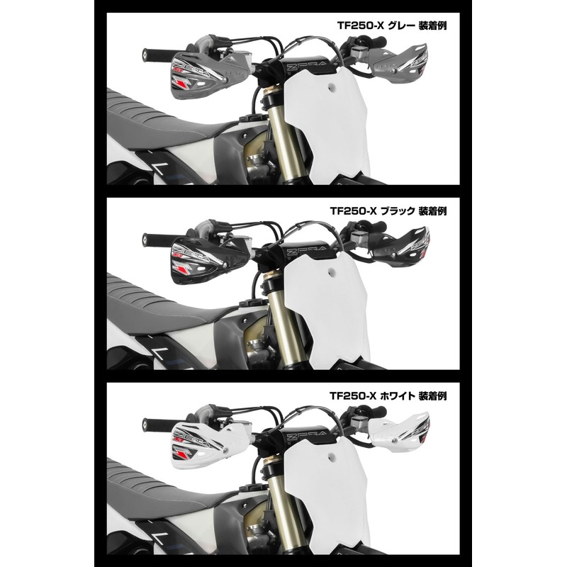 ZETA Racing Impact X3 Hand Guard, Black, Universal, Handlebar Clamp