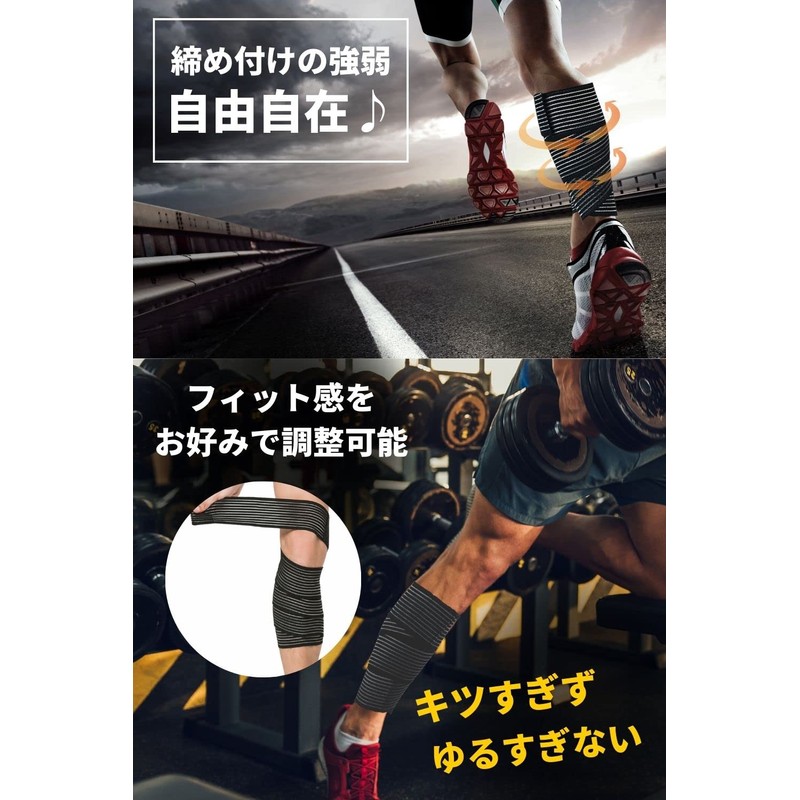[NMJ] Taping Supporter (Compatible with Various Parts/2 Pieces) Vantage Supporter