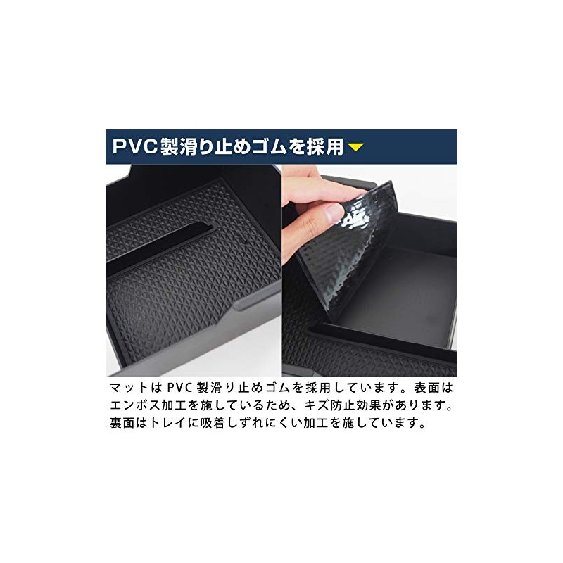 Samurai Produce Mazda CX-30 CX30 Console Box Tray 3P Black
