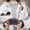 Nikon Nikon Z50II Camera Half Case for BEADY z50 ii