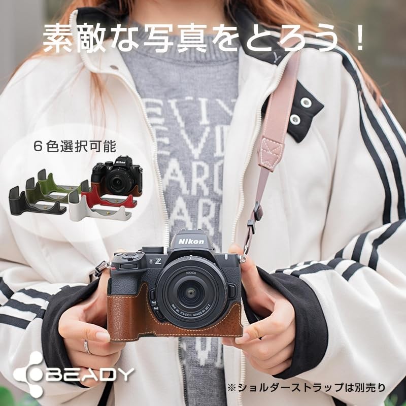 Nikon Nikon Z50II Camera Half Case for BEADY z50 ii