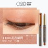 Out of office Eyeshadow Pencil, Pencil Eyeshadow, Double Headed, Highlight,