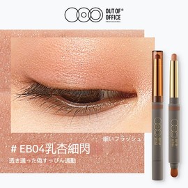 Out of office Eyeshadow Pencil, Pencil Eyeshadow, Double Headed, Highlight, Matte Eyeshadow Stick, Teardrop Bag Makeup, Eye Shadow and Brush (EB04)