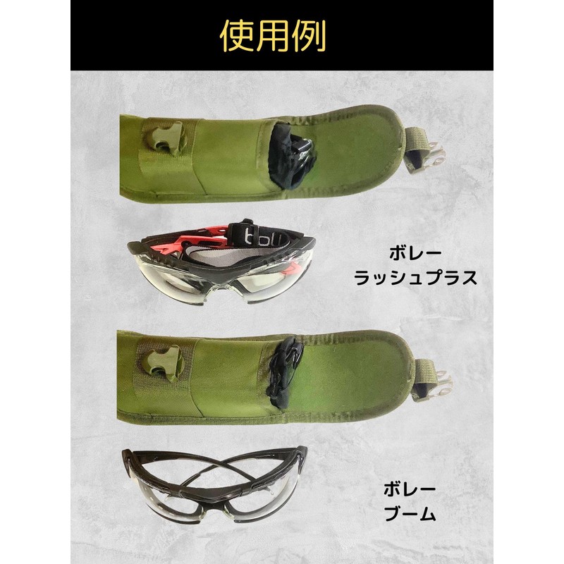 CIWS Airsoft Sunglasses Case, Glasses, Glasses, Pouch, Compatible with Volleys,