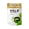 VALX BarX Whey Protein, 14.8 oz (420 g), Matcha Flavor,