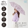 Nifty Colors 1414GY Folding Umbrella, Carbon Lightweight Mini 55