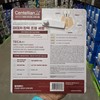 Centellian 24 [Traders] Centellian Madeca Startox Serum 50ml / [트레이더스]