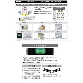 ebisu Basic Level with Magnet (Silver) Ed – 15mn 150 mm