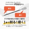 Pinpoint Smoother, Slippy Fish Sharpener, Octopus, Exfoliating Feet, Heel, Exfoliating