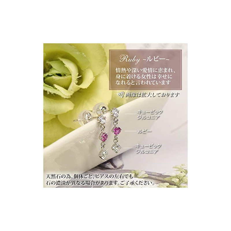 Four Leaf Clover: Kk157 Dangling Earrings, Ruby Cubic Zirconia, K10