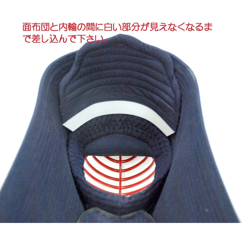 剣道 面座布団 面調整布団 薄口