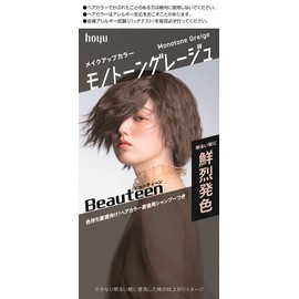 1 x Beauty Teen Makeup Color Monotone Grage